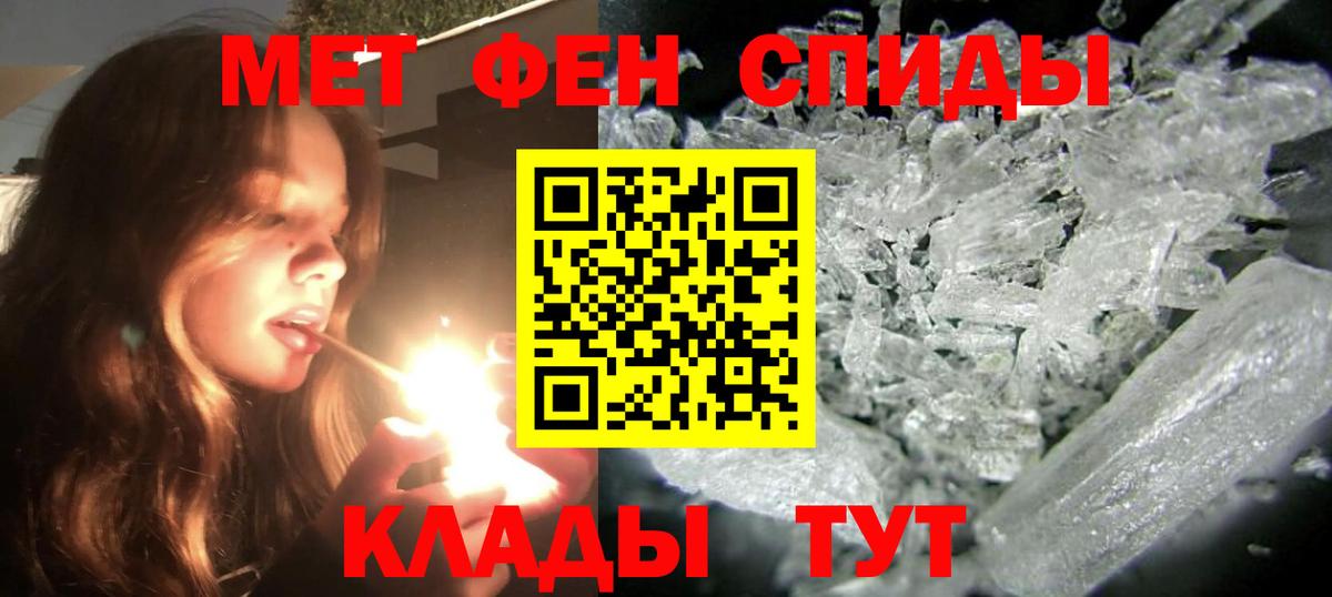 Амфетамин Premium Нововоронеж
