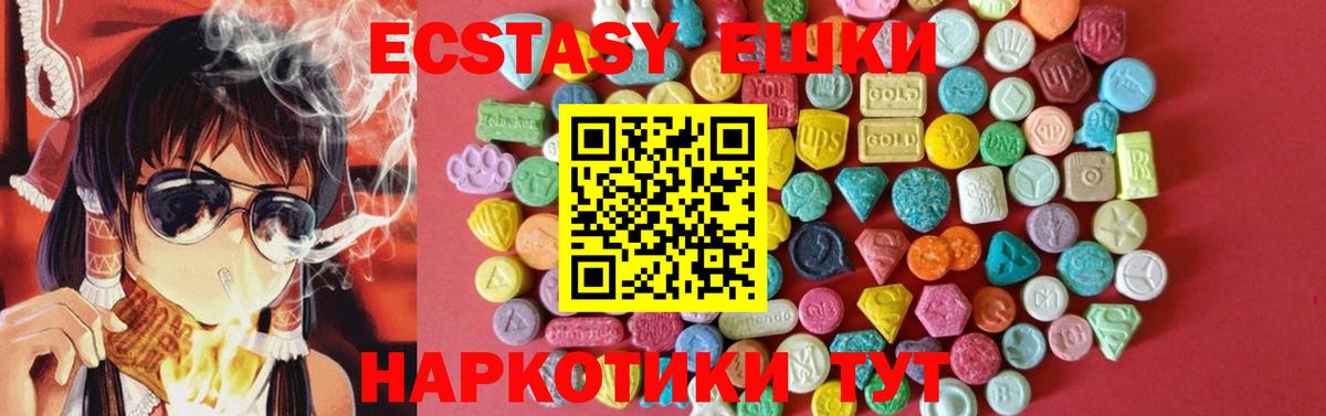 Нововоронеж  Ecstasy Дубай  ЭКСТАЗИ диски  Вход с VPN 