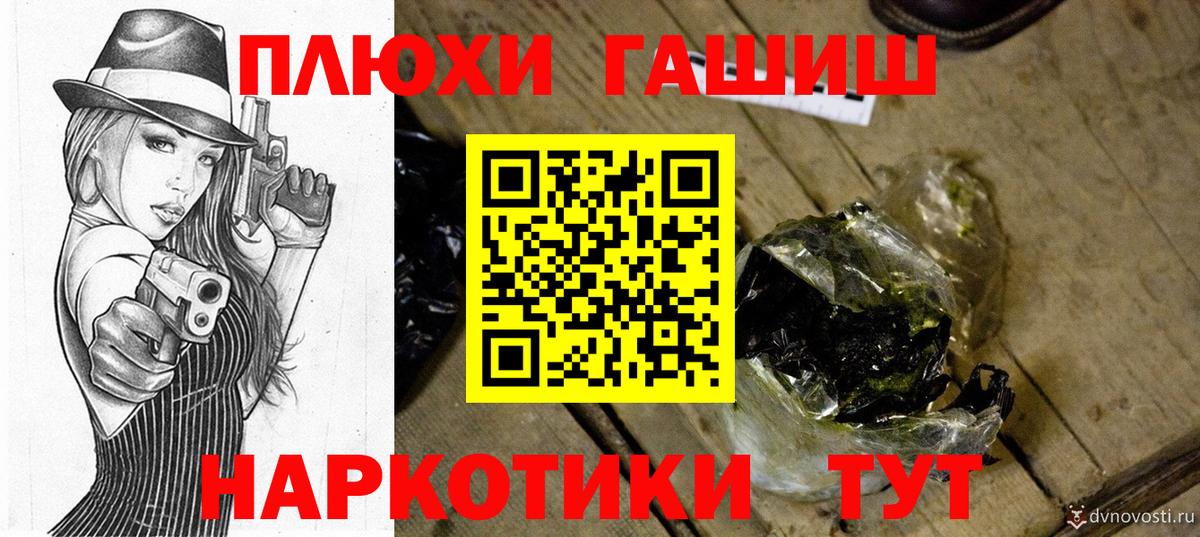 ГАШ Изолятор  Вход с VPN  Нововоронеж  ГАШ хэш 