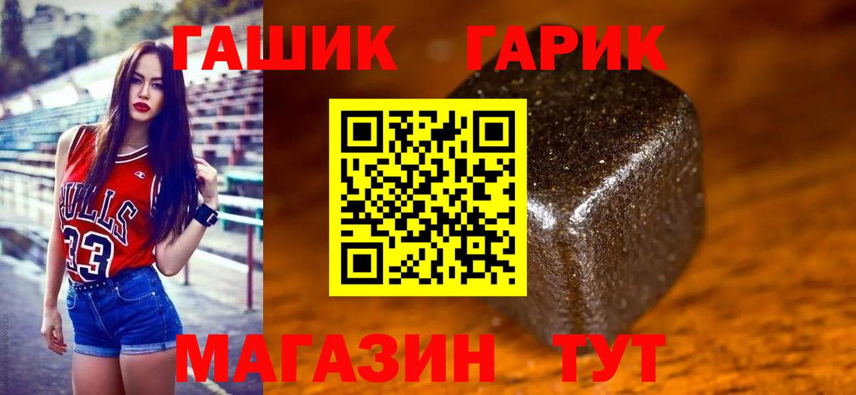 Гашиш AMNESIA HAZE Нововоронеж