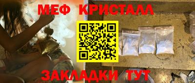 Альфа ПВП Гусь-Хрустальный