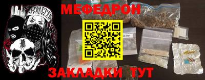 кокаин премиум Железноводск