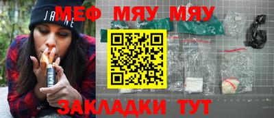 индика Гусиноозёрск