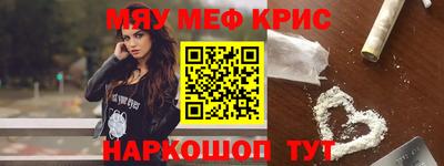 Альфа ПВП Гусь-Хрустальный