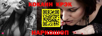 индика Гусиноозёрск
