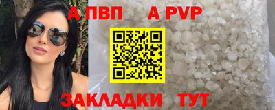 Альфа ПВП Гусь-Хрустальный
