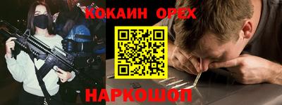 индика Гусиноозёрск