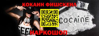 шишки Гусев