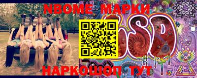 индика Гусиноозёрск