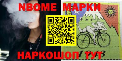 шишки Гусев