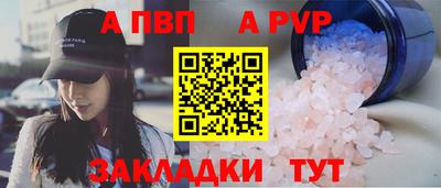 индика Гусиноозёрск