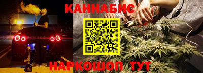 шишки Гусев