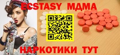 индика Гусиноозёрск