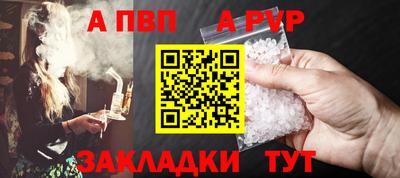 индика Гусиноозёрск