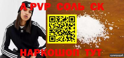 индика Гусиноозёрск