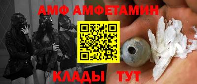 индика Гусиноозёрск