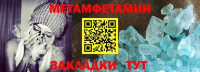 Альфа ПВП Гусь-Хрустальный