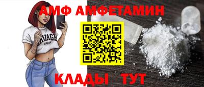 Альфа ПВП Гусь-Хрустальный
