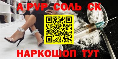 индика Гусиноозёрск