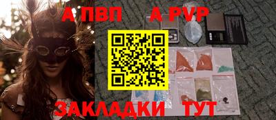 индика Гусиноозёрск