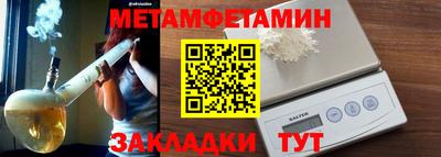 Альфа ПВП Гусь-Хрустальный
