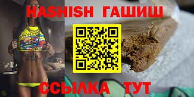 индика Гусиноозёрск