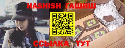 шишки Гусев