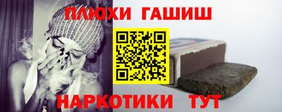 шишки Гусев