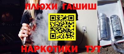 шишки Гусев