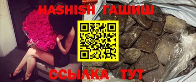 индика Гусиноозёрск