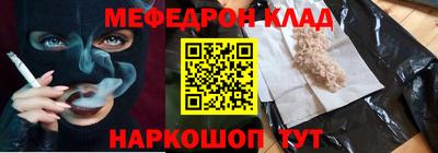 кокаин премиум Ефремов