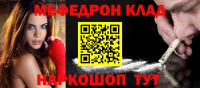 индика Гусиноозёрск