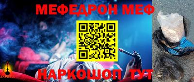индика Гусиноозёрск