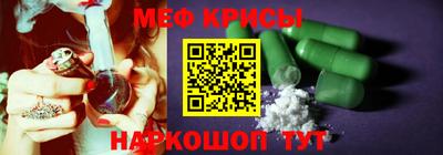 Альфа ПВП Гусь-Хрустальный
