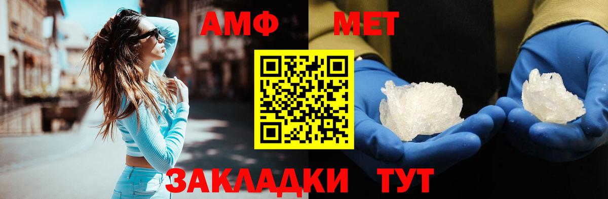 Метамфетамин Декстрометамфетамин 99.9% Нововоронеж