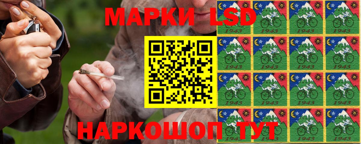 Наркотические марки 1,8мг  Вход с VPN  Наркотические марки 1,8мг  Нововоронеж 