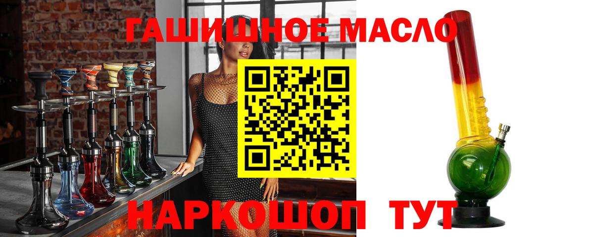ТГК жижа Нововоронеж