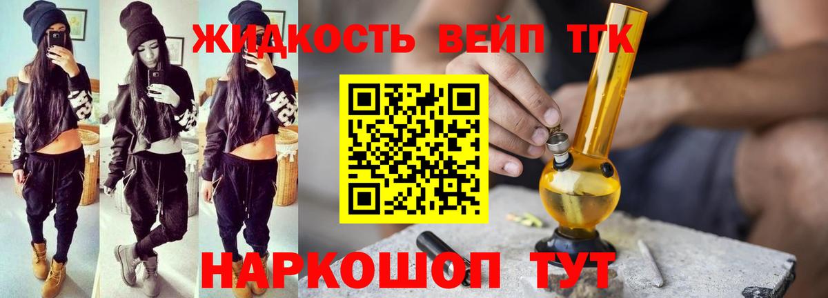 MDMA  Каннабис  Вход с VPN  МЕТАМФЕТАМИН  Нововоронеж  Меф МЯУ МЯУ   ГАШ  APVP СК   ГАШИШ 