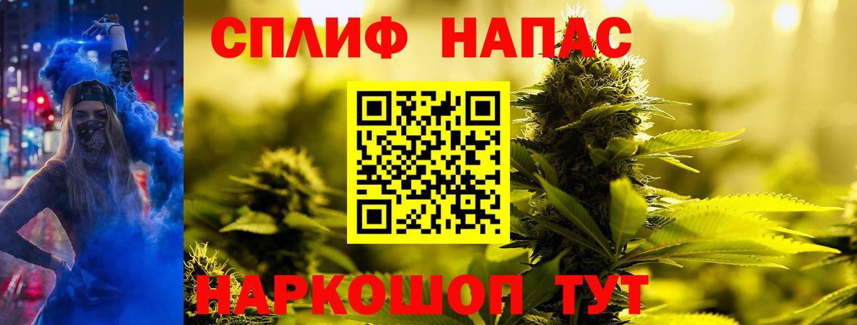Каннабис MAZAR  Марихуана план  Вход с VPN  Нововоронеж  Канабис AK-47 
